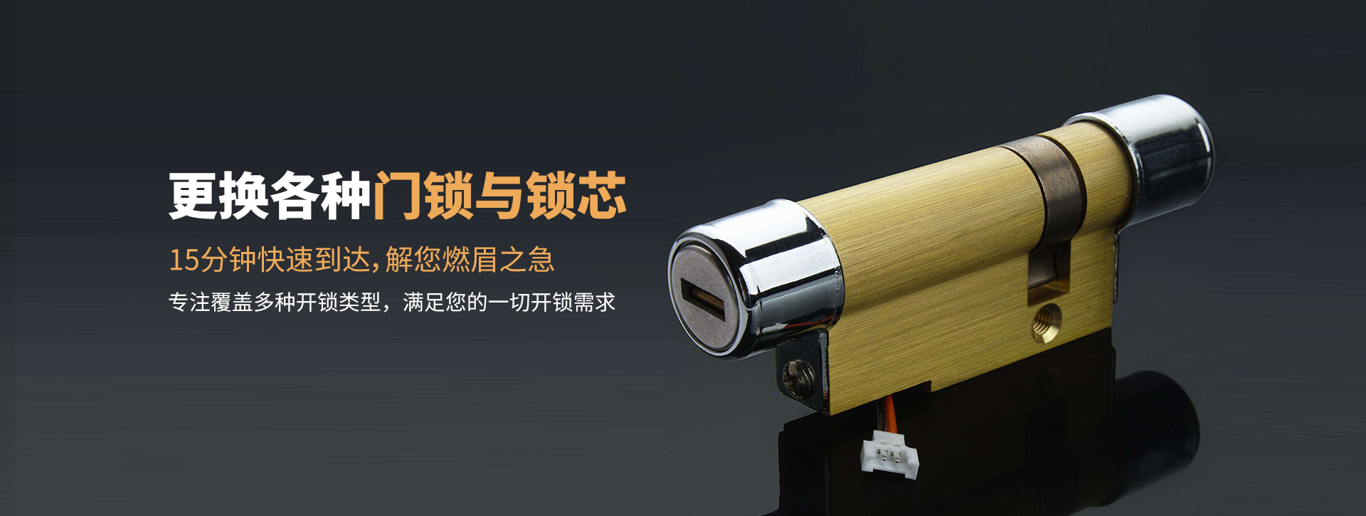 攀枝花西区banner03
