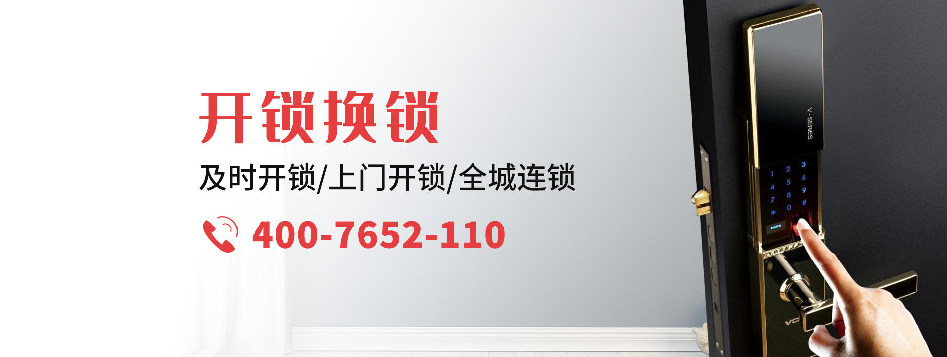 攀枝花西区banner